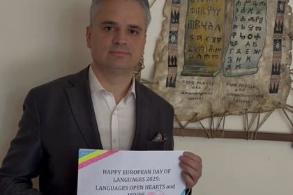 Посолството на България в Адис Абеба взе участие в отбелязването на Европейския ден на езиците – 26 септември